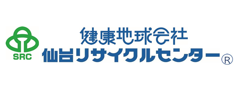仙台リサイクルセンター
